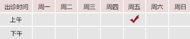 日逼网站www入口视频免费观看www入口北京御方堂中医治疗肿瘤专家姜苗教授出诊预约